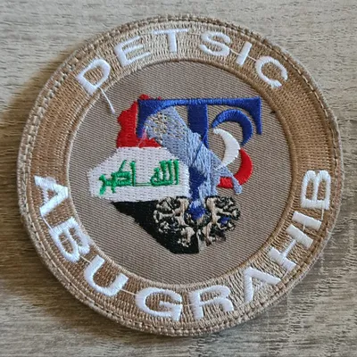 CHAMMAL / DETSIC ABU-GRAHIB / 53e RT + 40e RT 