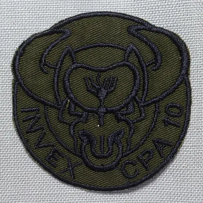 Commando Parachutiste de l'Air 10 -cellule INVEX