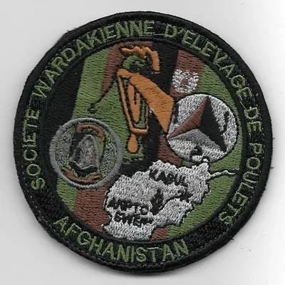 Société Wardakienne d'élevage de poulets Afghanistan - (BV)