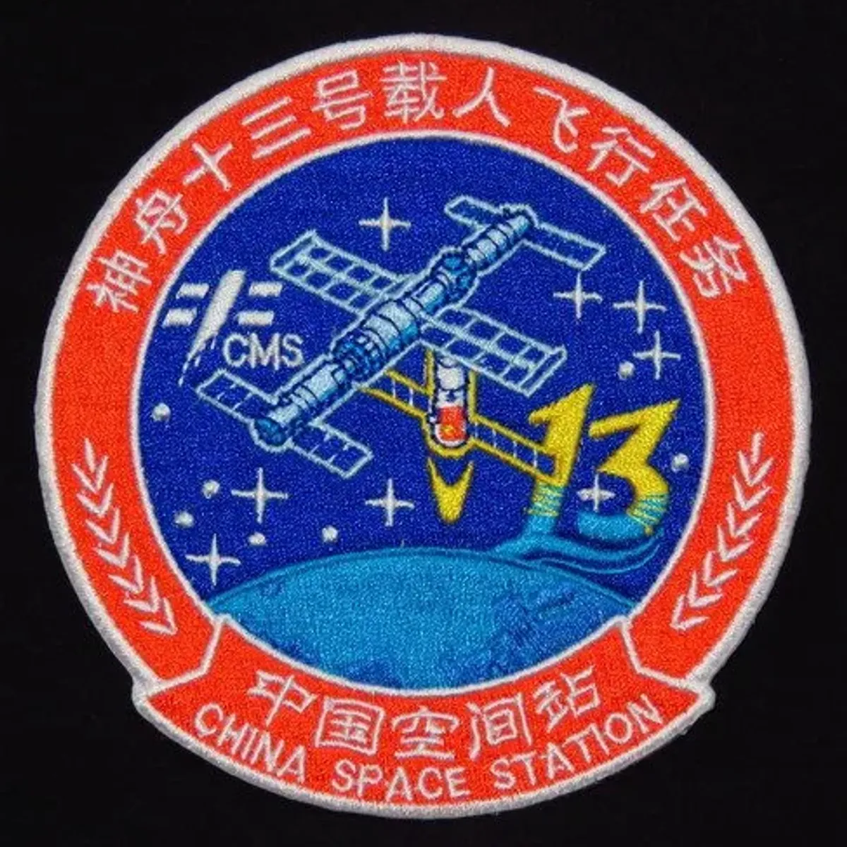 Shenzhou-13