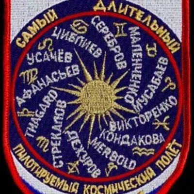 Record de Poliakov