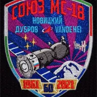 Soyouz MS-18 - 1