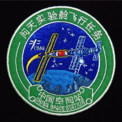 Module 