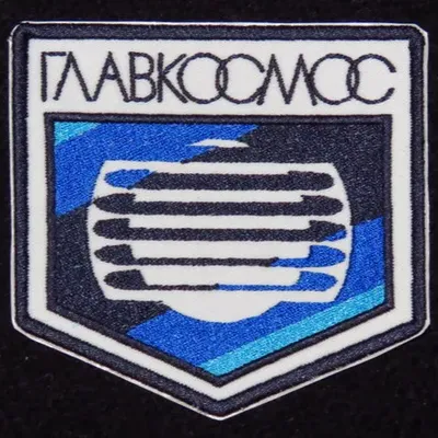 Glavcosmos