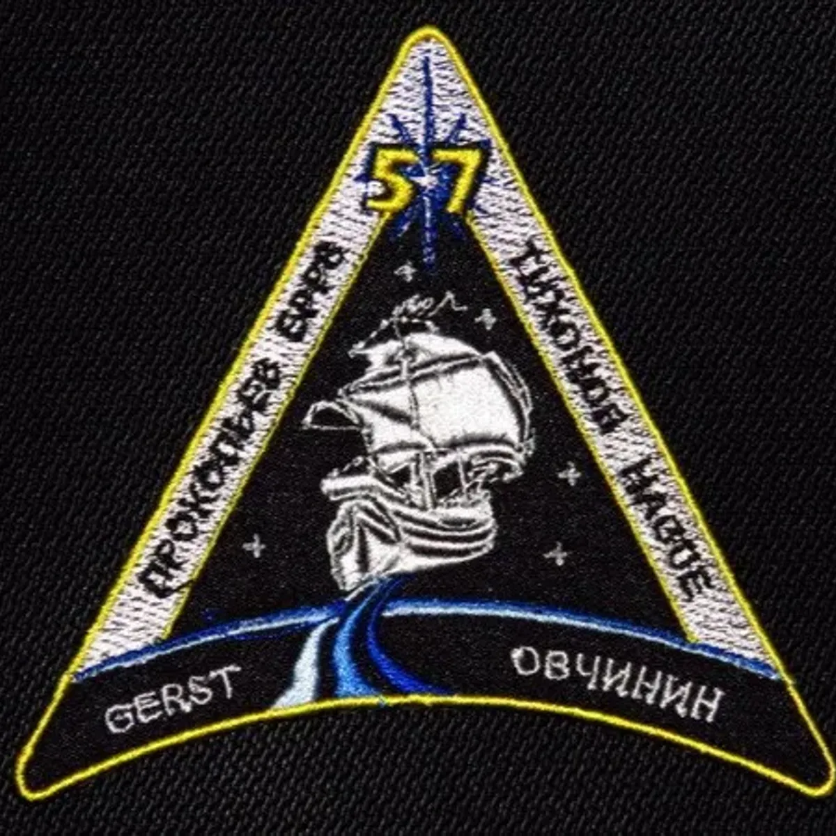 ISS-57 annulé