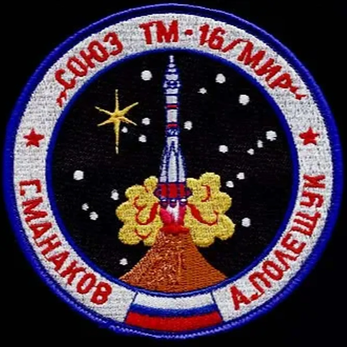 Soyouz TM-16