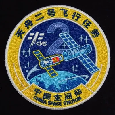 Tianzhou-2