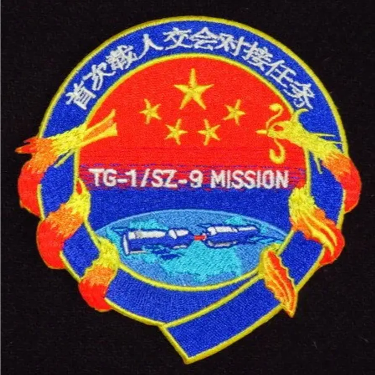 Shenzhou-9