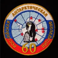 Expeditions Russie – Recto