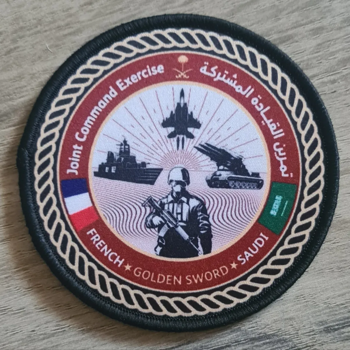 Joint Command Exercise / Golden Sword