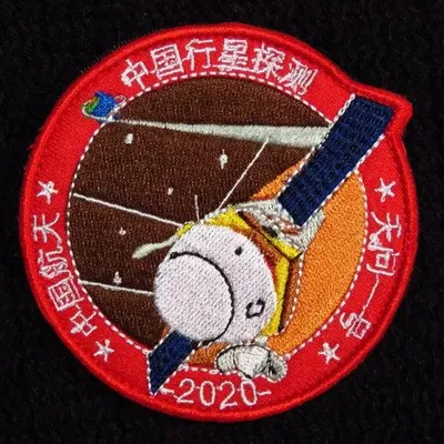 Tianwen-1
