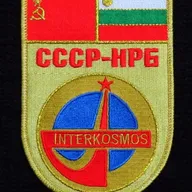 Intercosmos Bulgarie