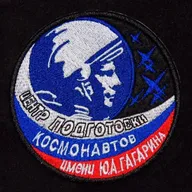 Centre Youri Gagarine