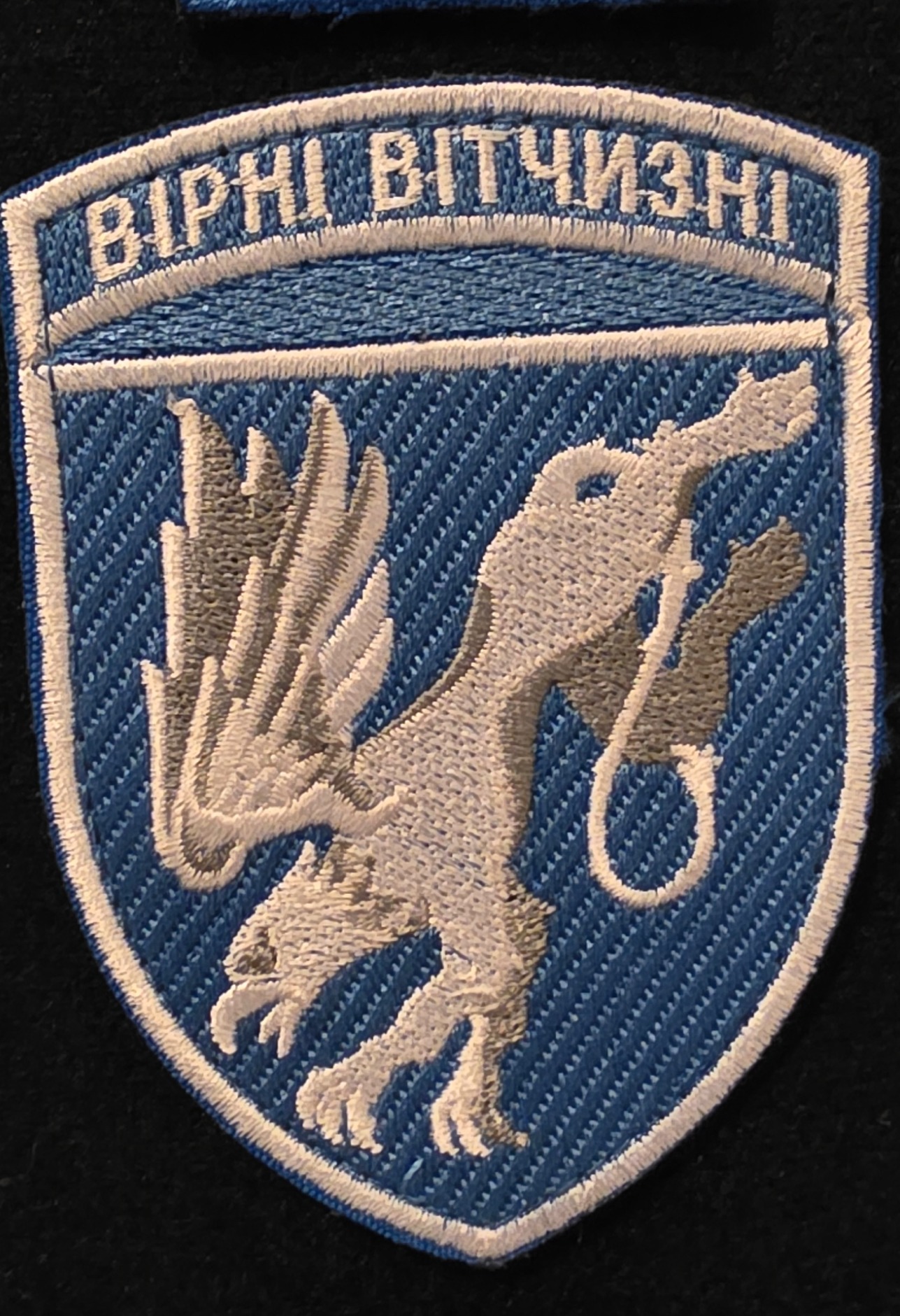 Police Ukrainienne