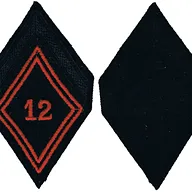 Losange de bras du 12ème Régiment de Cuirassiers - Soldat de 1ère classe