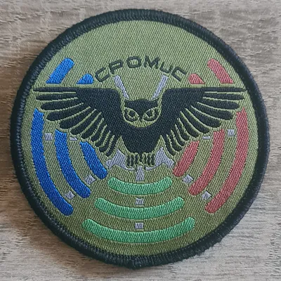 CPOMuC / Centre de préparation opérationnelle multi-capteurs
