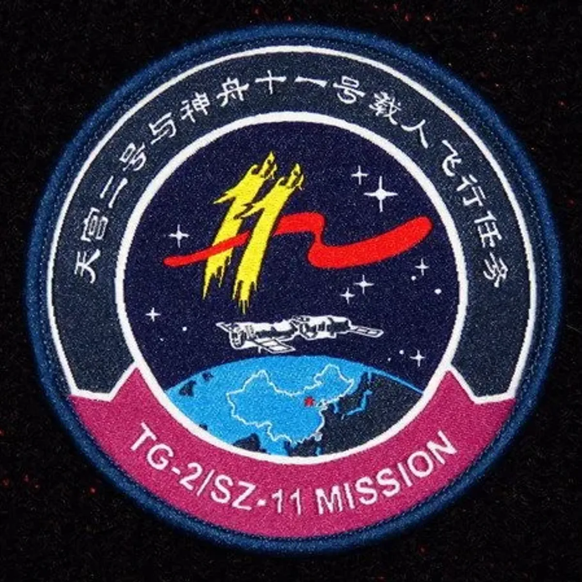 Shenzhou-11