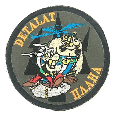 DETALAT Plana - KFOR - KOSOVO - MANDAT N° 8