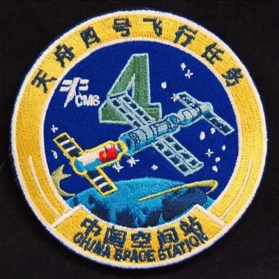 Tianzhou-4