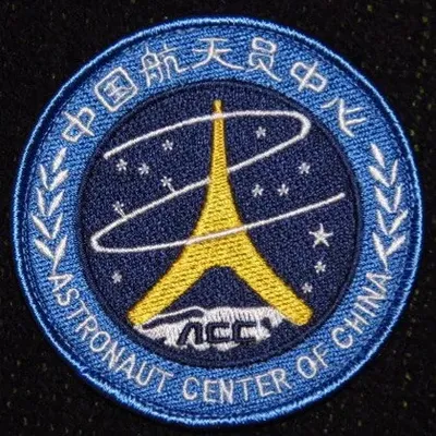 Chine AAC