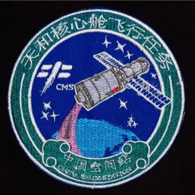 Tiangong module Tianhe