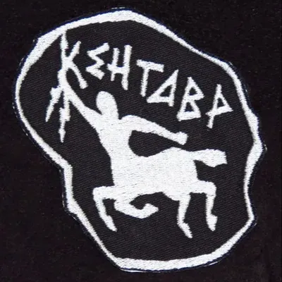 Kentavr ou Centaure