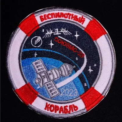 Soyouz MS-23 Energia