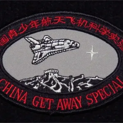 China Gateway STS-42
