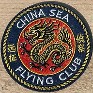 Aéronavale 21F UH Indopacific 2025 "CHINA SEA FLYING CLUB"