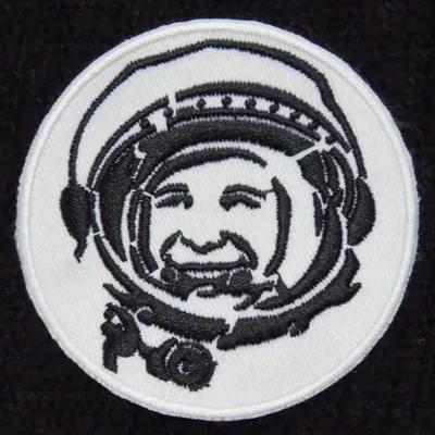 Gagarine