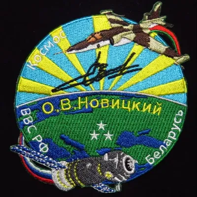 cosmonaute NOVITSKY