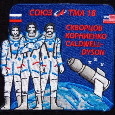Soyouz TMA-18