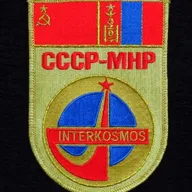 Intercosmos Mongolie