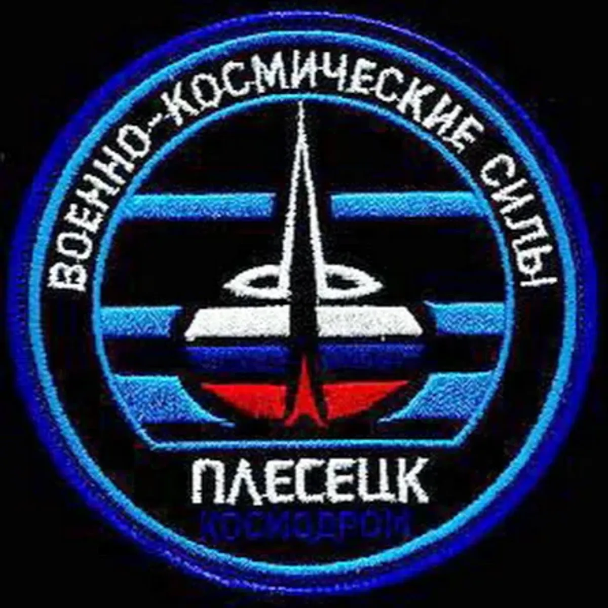 cosmodrome Plesetsk