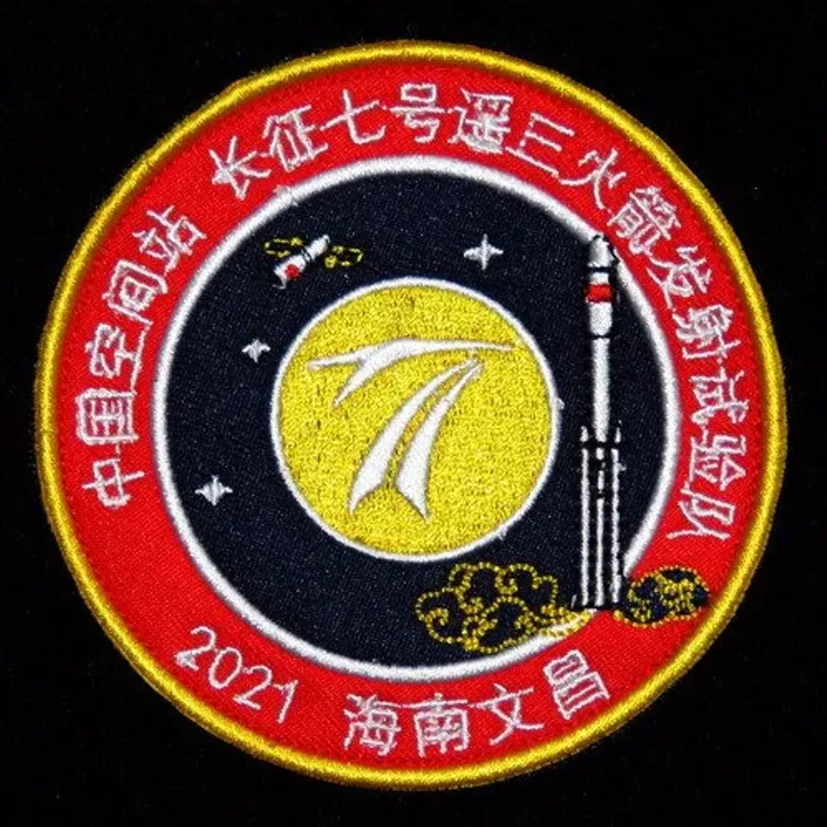 Lanceur CZ-7 Tianzhou-2