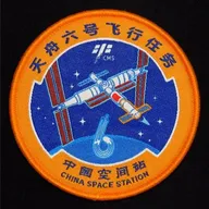 Tianzhou-6 – Recto