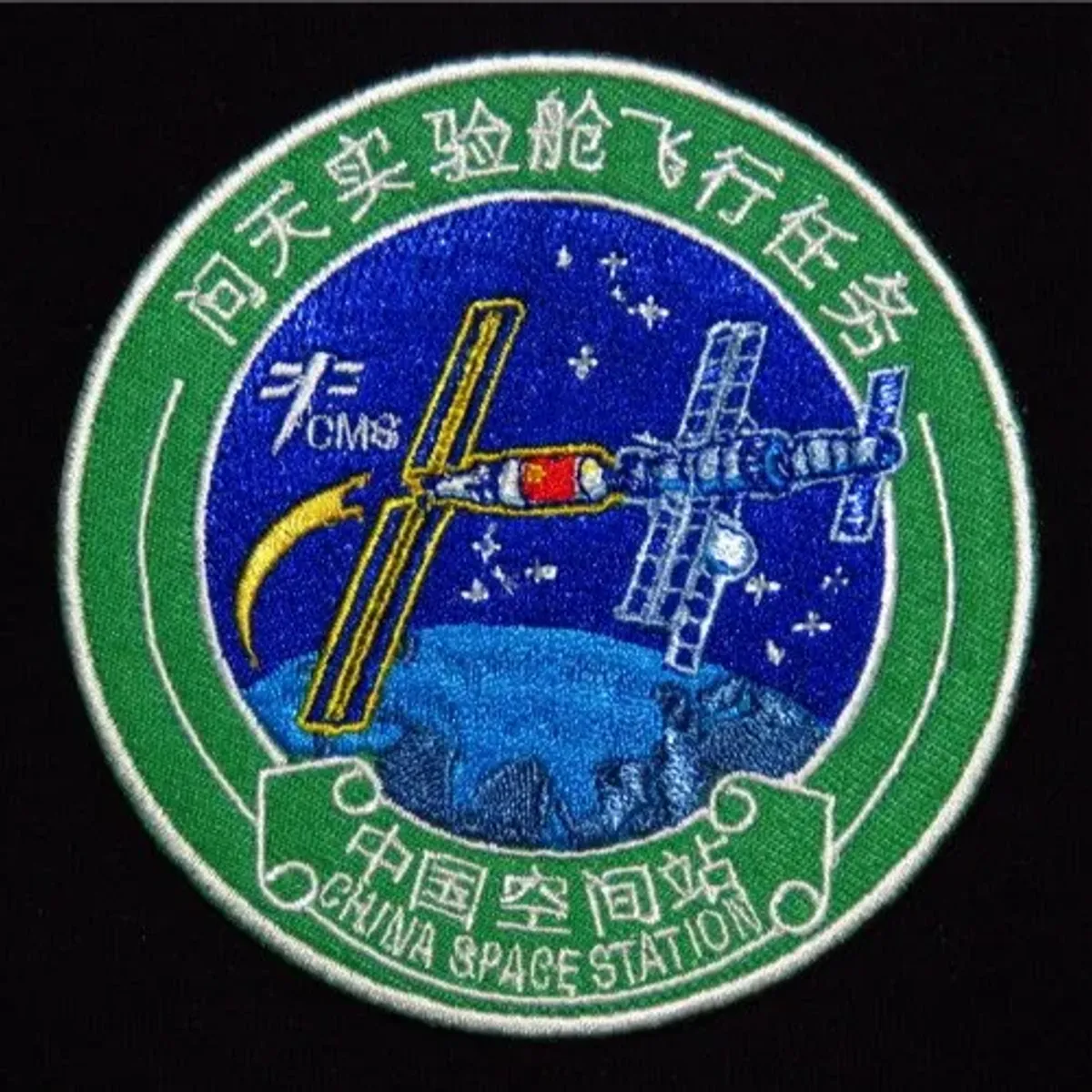 Module 