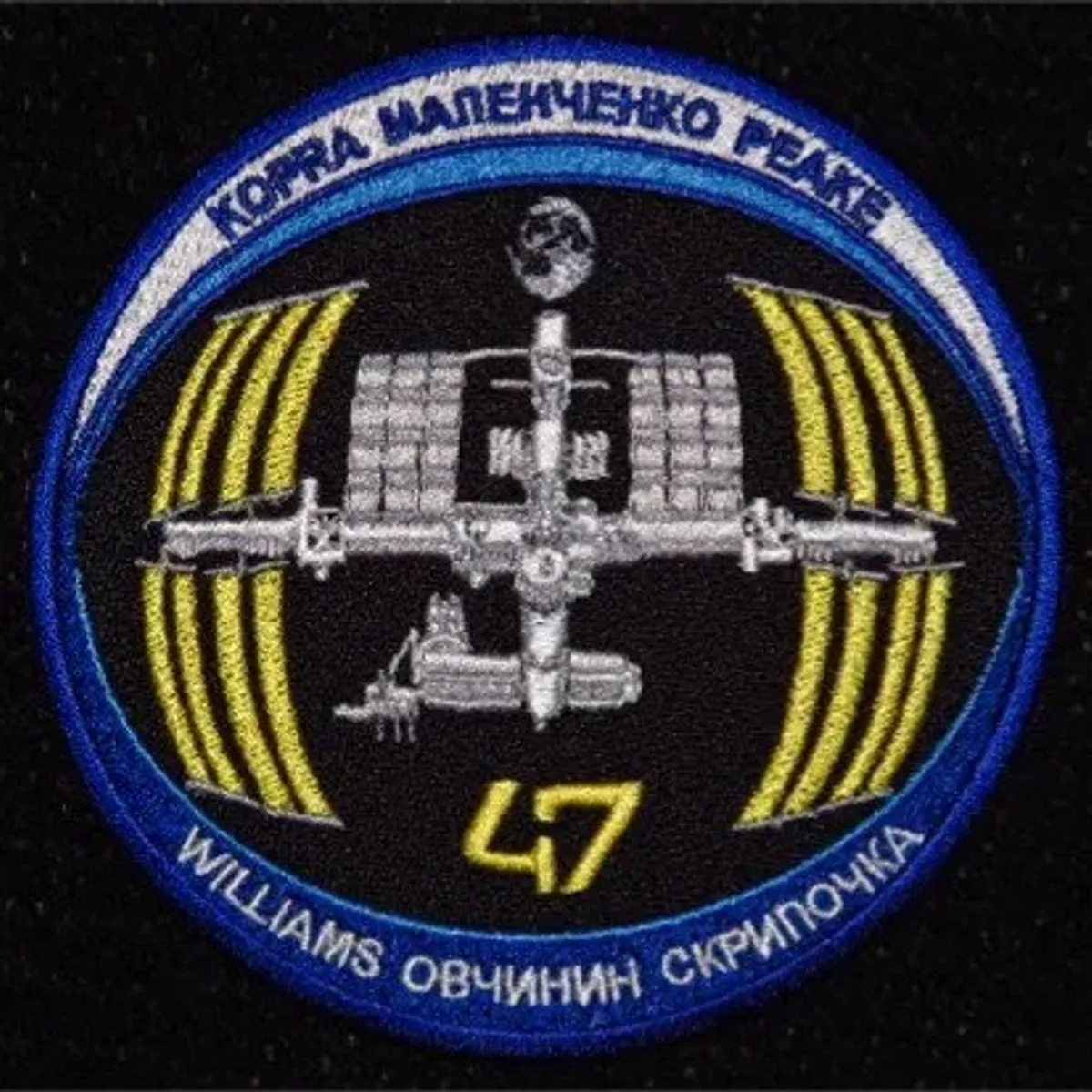 ISS-47