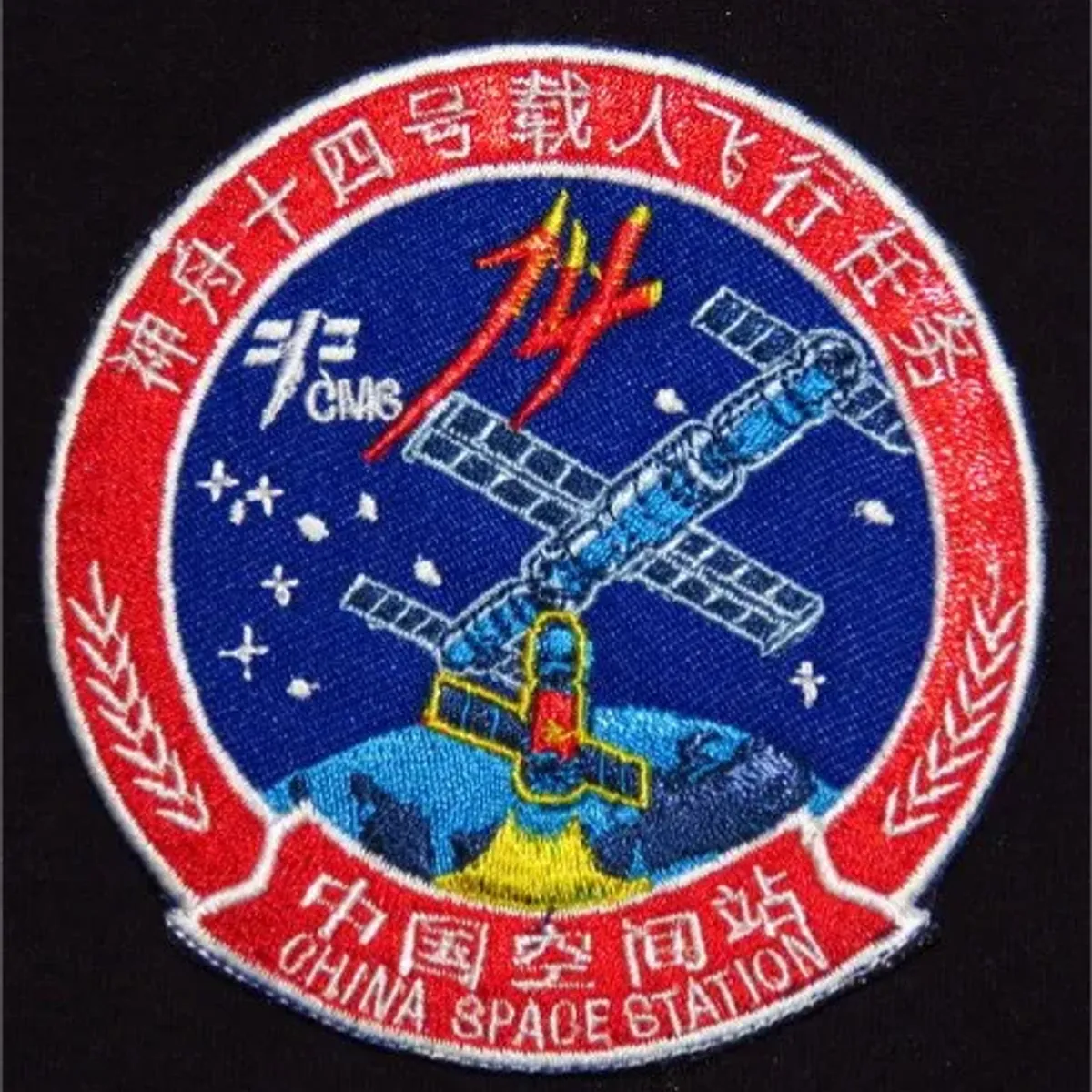 Shenzhou-14