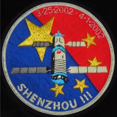 Shenzhou-3