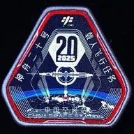 Shenzhou-20 – Recto
