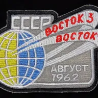Vostok-3 et Vostok-4
