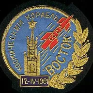 Vostok-1 Gagarine