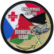 SSA : CHAMMAL 45-46 MEDICAL TEAM