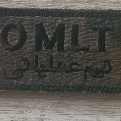 Bande Patronymique pour OMLT / ISAF