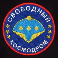 cosmodrome de Svobodny