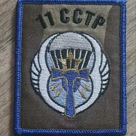 11e Compagnie de Commandement et de Transmissions Parachutistes / CCTP
