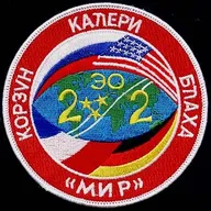 Mir EO-22 - 1