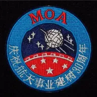 Chine MOA