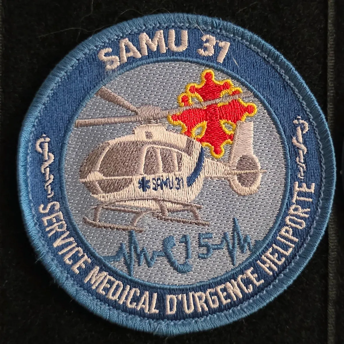 HéliSMUR 31 Toulouse (2ème version)